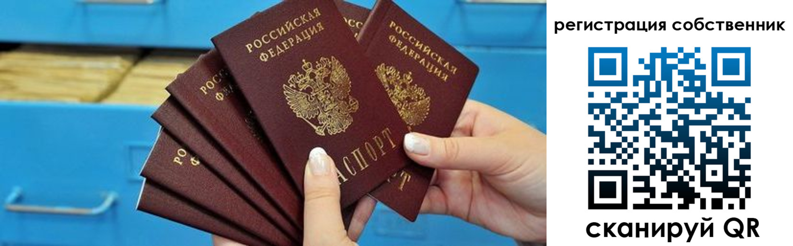 временная регистрация 2025 в Кемеровской области