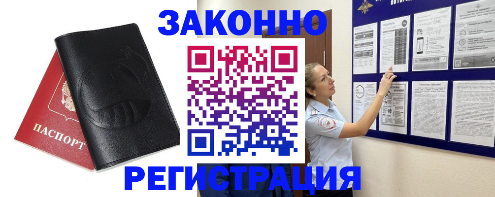 регистрация для школы в Кемеровской области